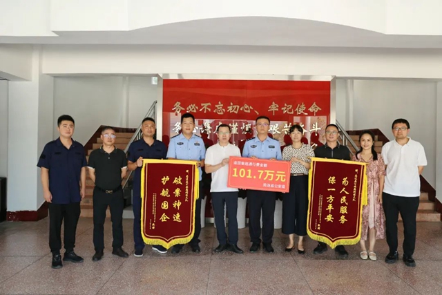 微信图片_20240925101505.jpg