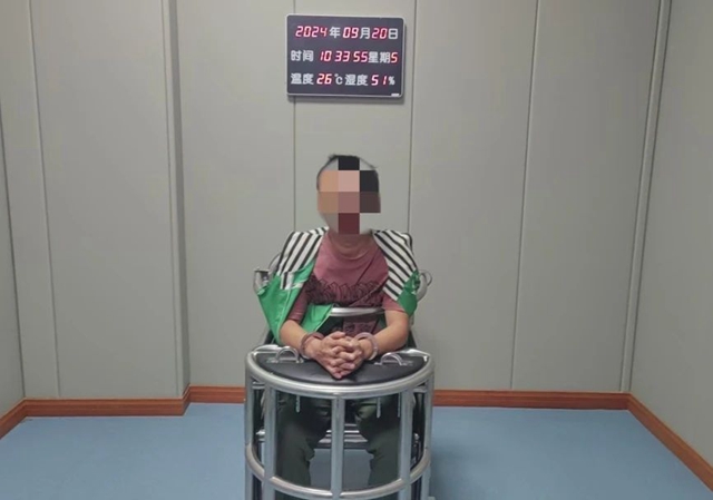 微信图片_20240925110752.jpg