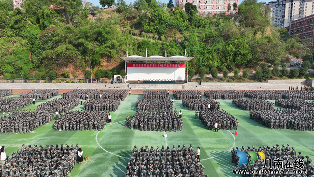 三河筑梦 自信启航｜四川三河职业学院举行2024级新生开学典礼