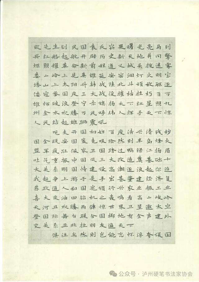 微信图片_20240925164726.jpg