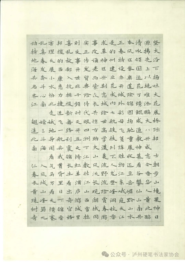 微信图片_20240925164730.jpg