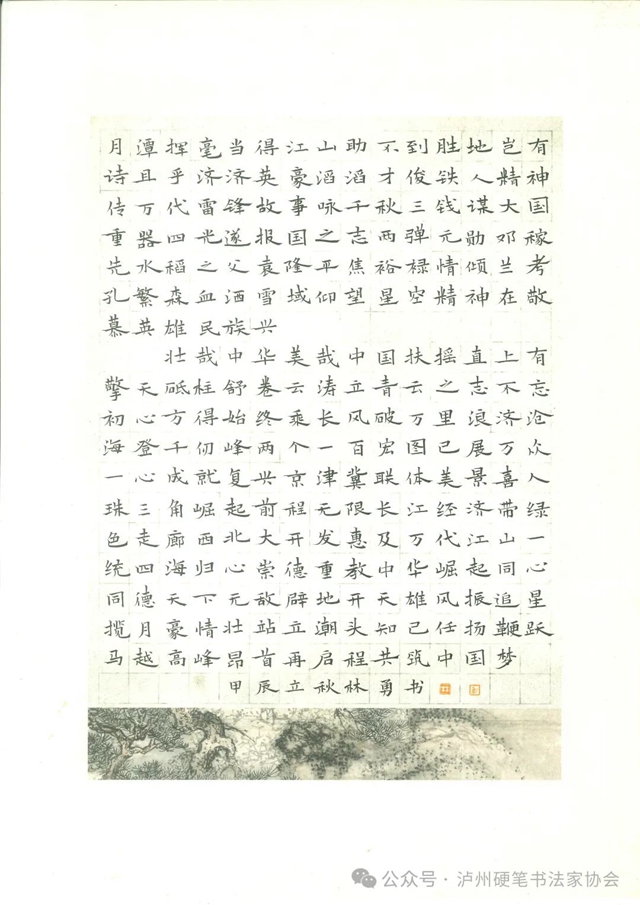 微信图片_20240925164734.jpg