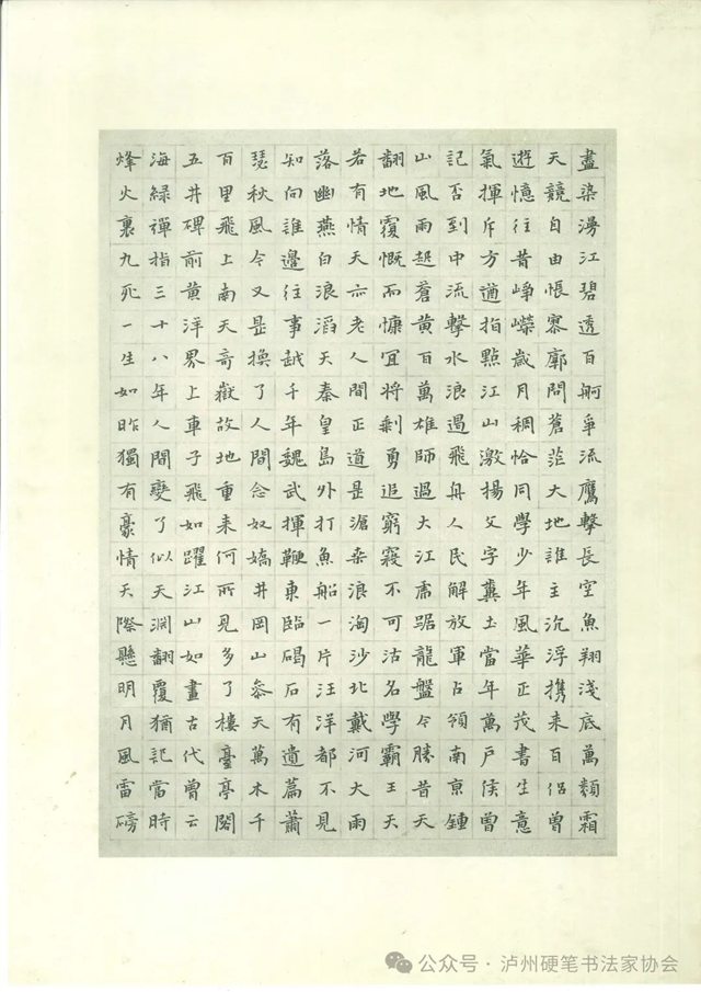 微信图片_20240925164747.jpg