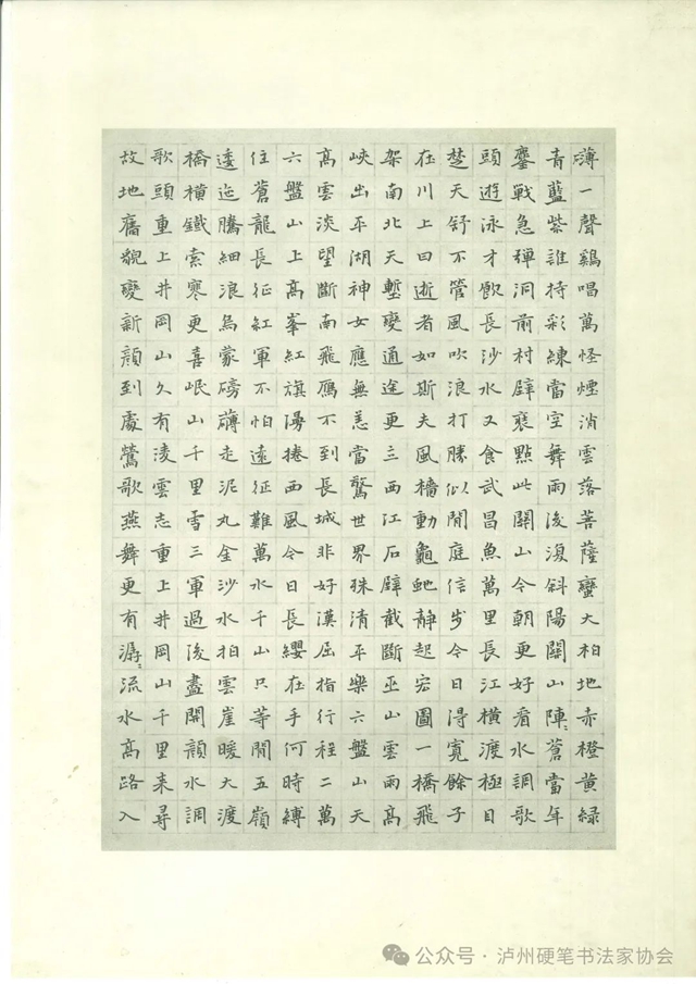 微信图片_20240925164752.jpg