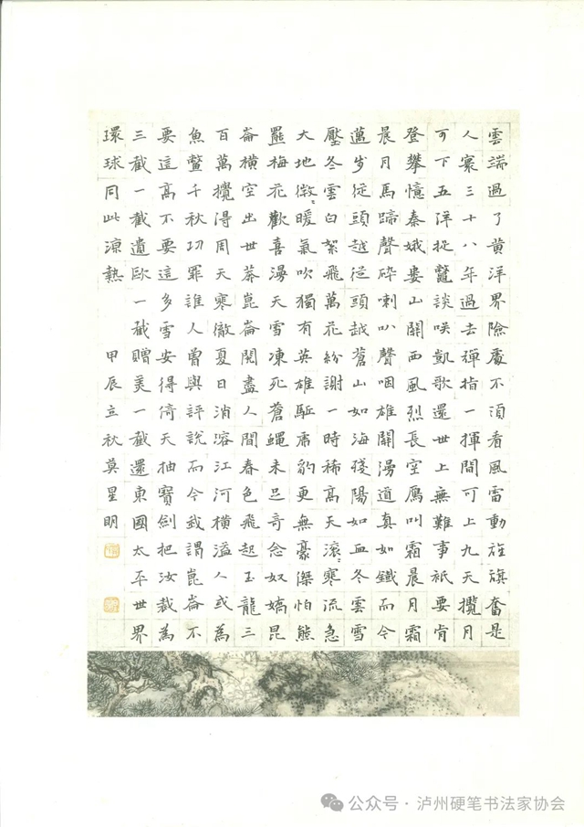 微信图片_20240925164757.jpg