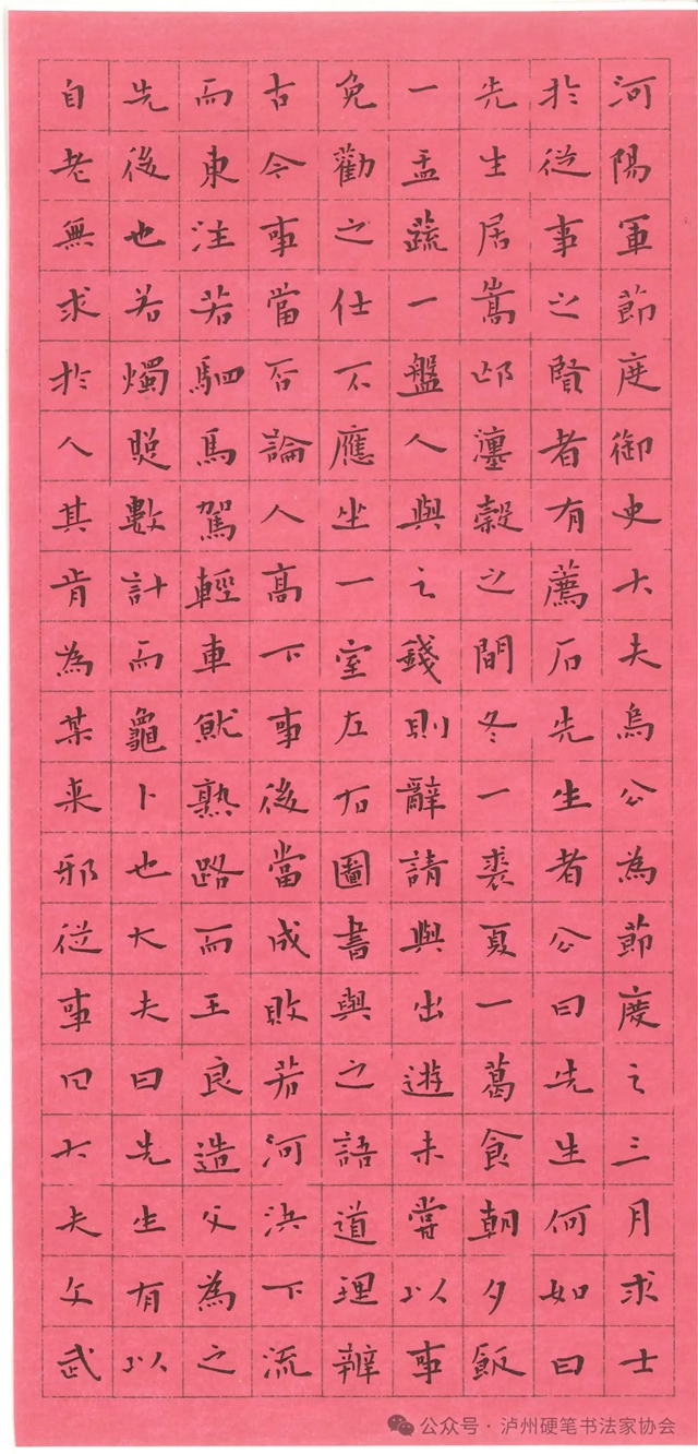 微信图片_20240925164807.jpg