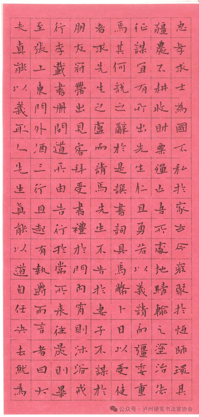 微信图片_20240925164812.jpg