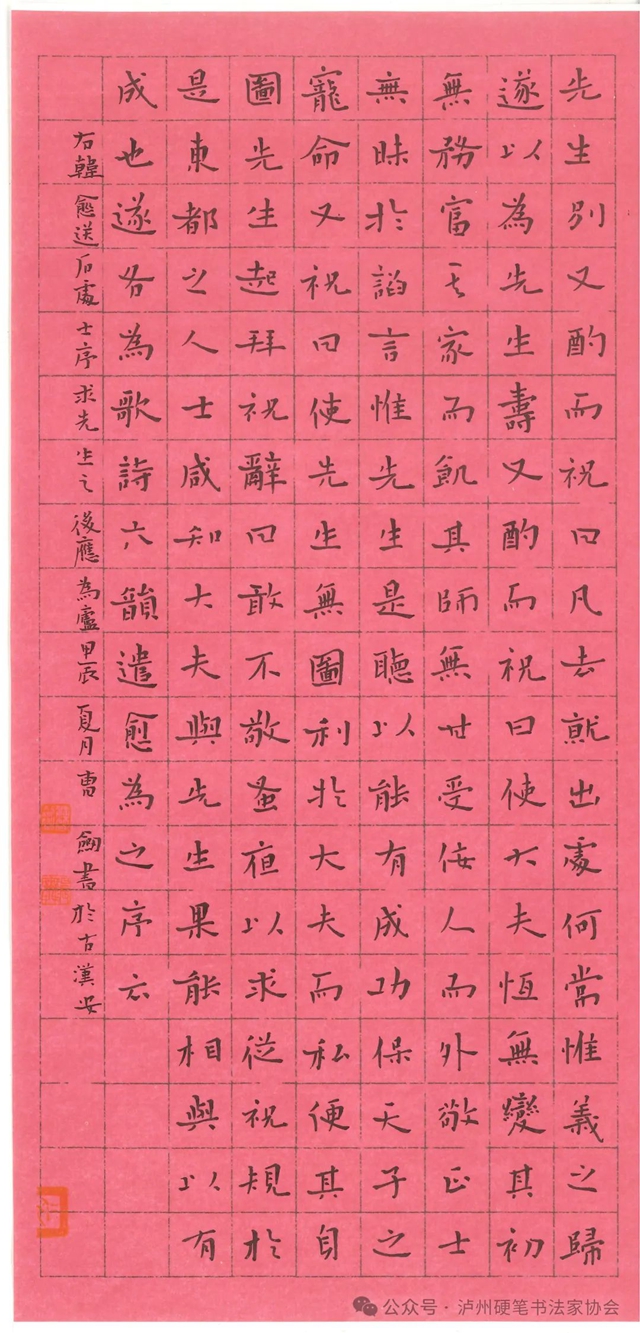 微信图片_20240925164816.jpg