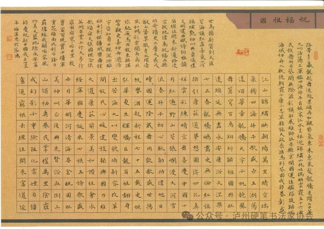 微信图片_20240925164821.jpg