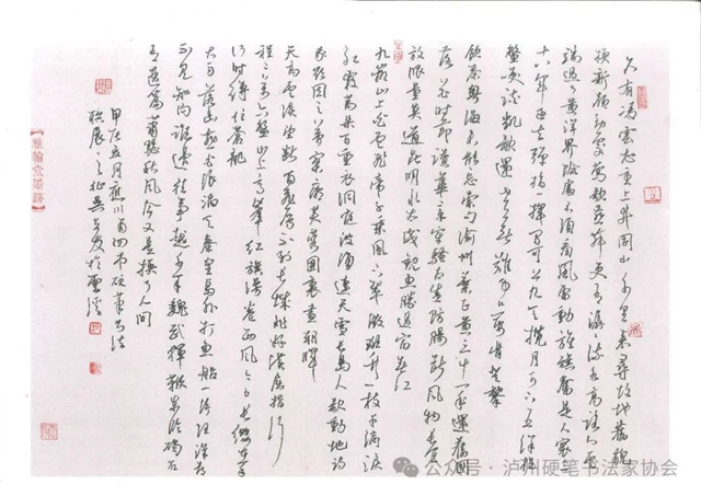 微信图片_20240925164825.jpg