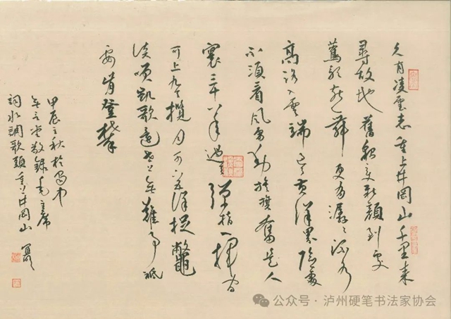 微信图片_20240925164834.jpg