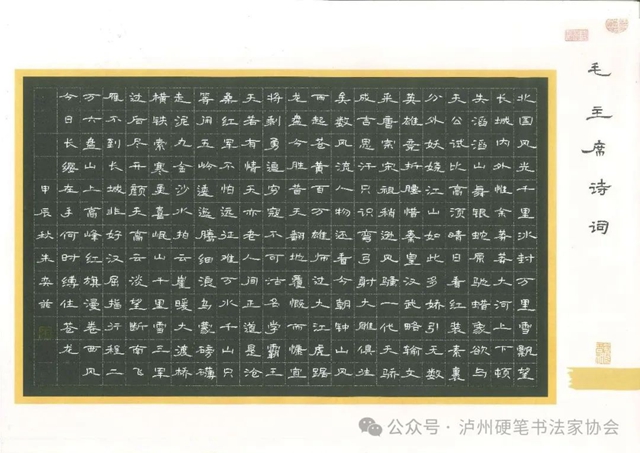 微信图片_20240925164853.jpg