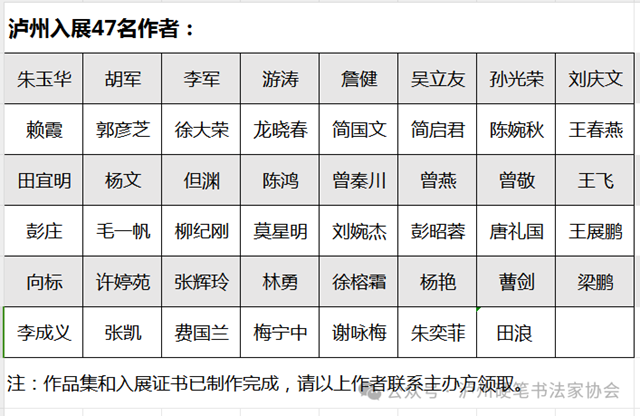 微信图片_20240925164858.png