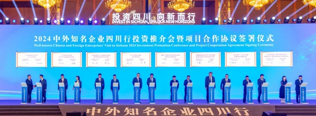 产值可达100亿元！内江经开区又签了个大项目