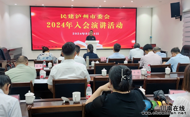 演讲1.jpg
