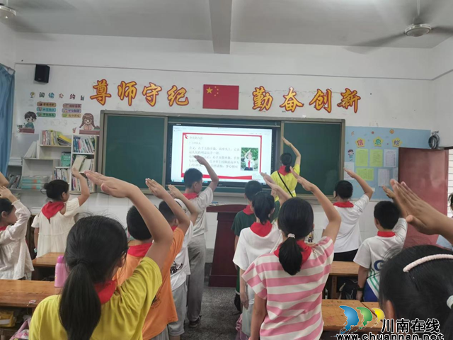 叙永县叙永镇中心小学校开展少先队员礼仪规范教育(图2) 图片5.png