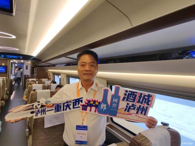 迈入高速新时代 共筑区域发展梦|“时为公司”参加渝昆高铁川渝段首发乘车体验活动(图2) 高铁2.jpg