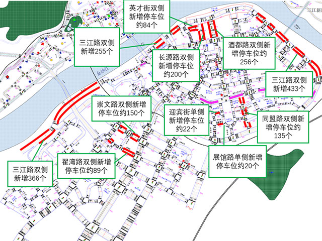 国庆宠粉！宜宾1.8万个临停车位安排妥了！详细点位→