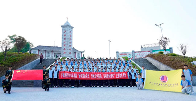 “缅怀革命先烈，传承红色基因，弘扬爱国情怀”┃泸县建校开展爱国主义教育活动