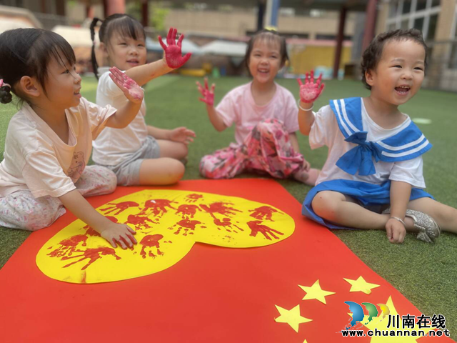 泸县城东幼儿园开展“童心庆国庆 浓浓爱国情”系列教育活动
