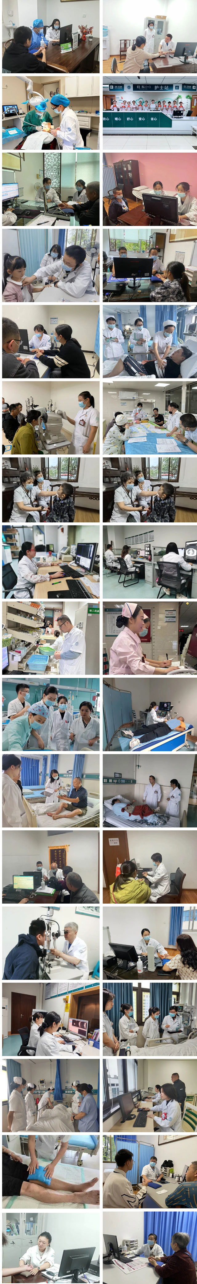屏幕截图_1-10-2024_101710_mp.weixin.qq.com.jpg