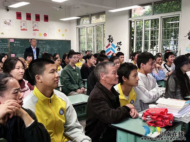 泸县六中举行2024年秋期家校共育会