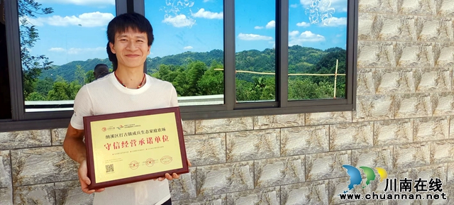 图3：付成兵展示“守信经营诚诺单位”牌子.jpg