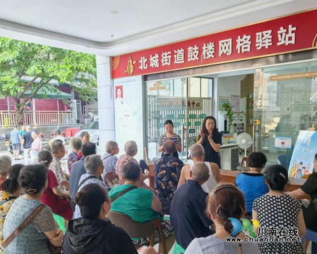 江阳区北城街道皂角巷社区：开设反诈课堂，守护老人幸福晚年