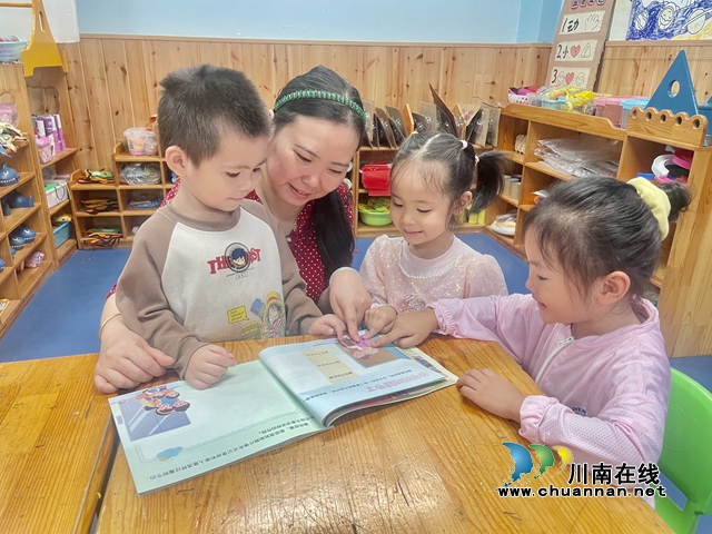 泸县城东幼儿园开展“九九重阳节 童心暖夕阳”教育活动