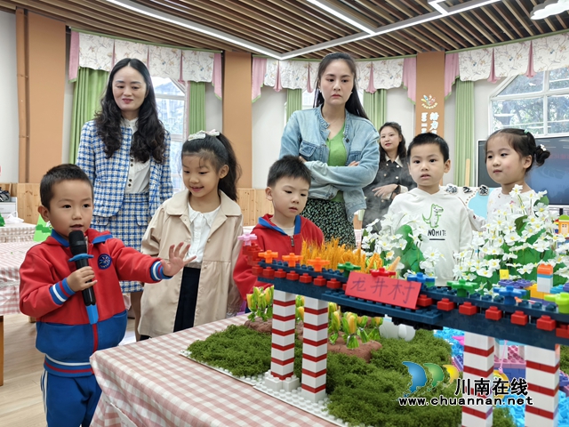 泸县城东幼儿园开展“凝心聚力 筑梦家园”第二届亲子搭建活动