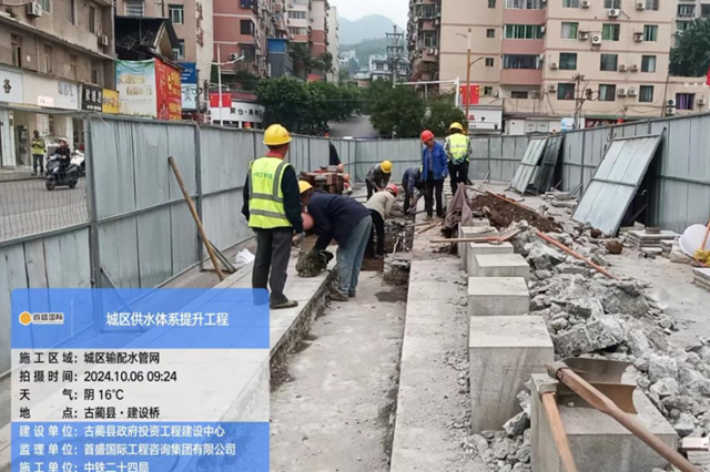 【拼经济 搞建设】古蔺住建丨国庆假期不停工，抢抓建设加速跑