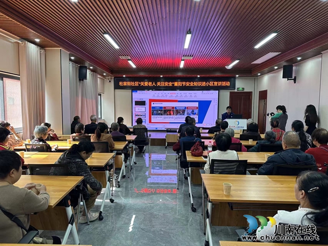 龙马潭区小市街道杜家街社区开展“消防安全进社区，共筑平安防火墙”讲座