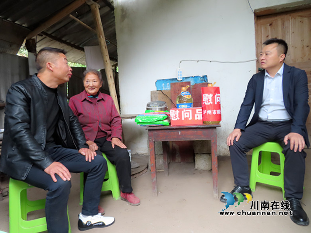 泸州市殡仪馆开展结对帮扶活动