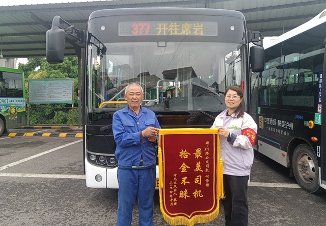 文明泸州丨十米车厢里的文明传递，让这座城暖暖的~