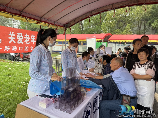 泸县云龙镇举办2024年爱老敬老主题 公益慈善展活动