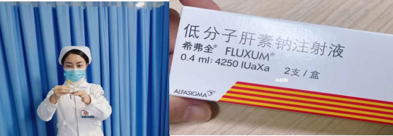 义诊5.png