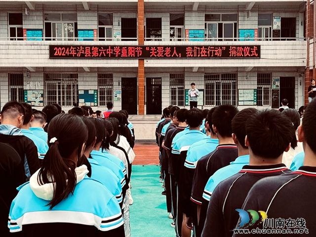 情满重阳 | 泸县六中特色活动暖人心‌