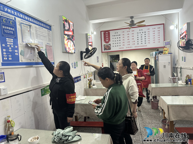 龙马潭区小市街道合道街社区：“115－代表在找我”暨人大代表助力餐饮行业油污治理