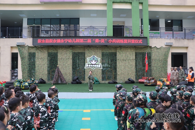 小士兵宣誓.jpg