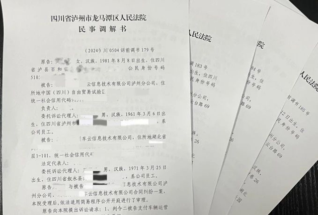 龙４.jpg