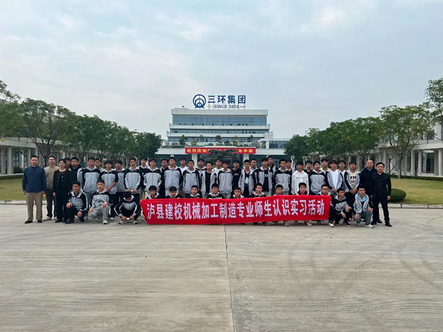 学以致用 行知并进┃泸县建校组织师生到企业进行认识实习