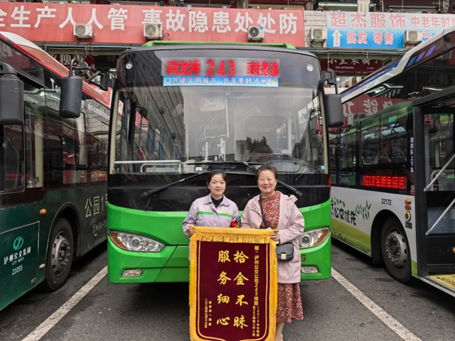 泸州公交：助人为乐、拾金不昧......十米车厢充满温暖