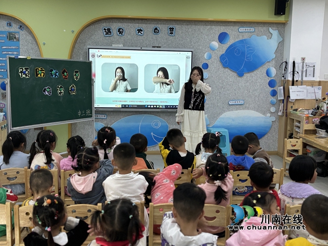 叙永县鱼凫公园幼儿园开展秋冬季传染病的预防健康教育