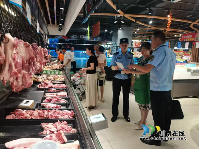 纳溪区市场监管局开展严厉打击肉类产品违法犯罪专项整治行动