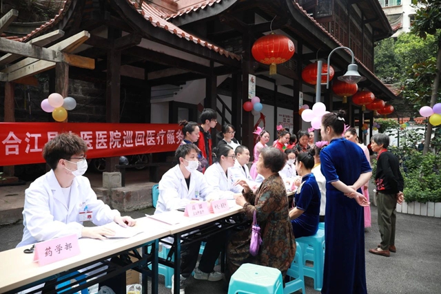 合江县中医医院：巡回医疗进社区，关爱老人零距离
