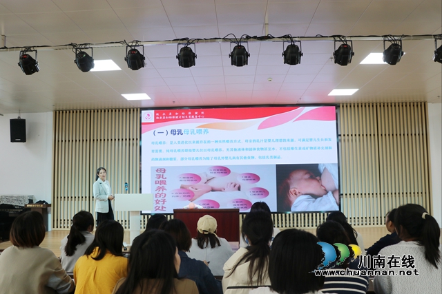 叙永县永宁幼儿园开展婴幼儿照护技能培训