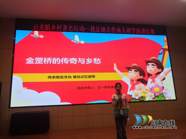 泸县云龙镇：“乡村著名行动”深度赋能，助力空港小镇乡村振兴