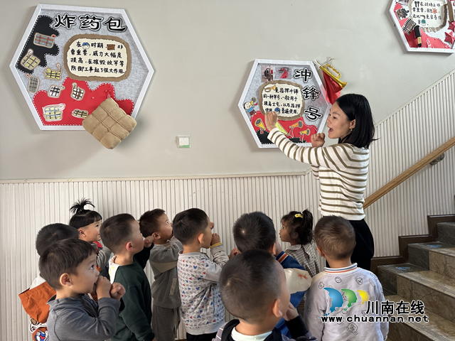 泸县城东幼儿园开展“致敬抗美援朝 争做新时代小主人”爱国主义教育活动
