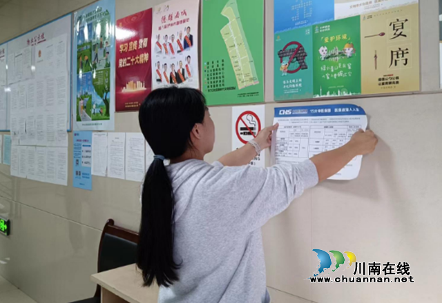 江阳区北城街道：扩面促参保，让群众有“医”靠