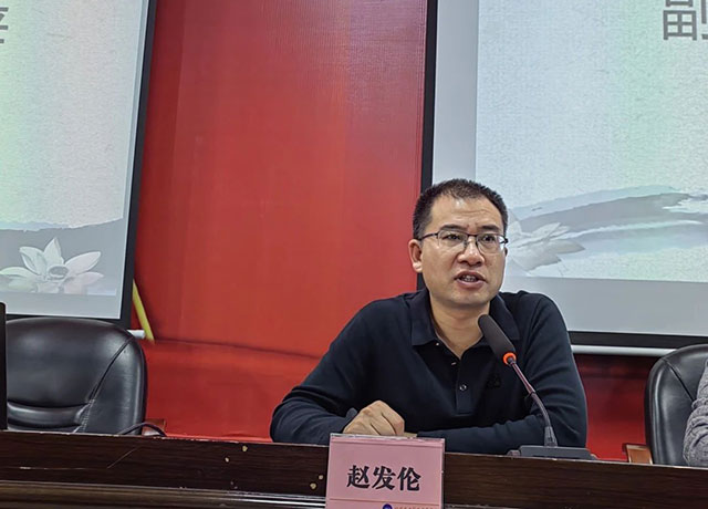 古蔺县中医医院承办古蔺县2024年第三期、第四期中医药适宜技术推广培训会